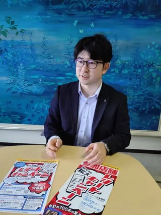 【釧路商工会議所様インタビュー】Dline採用の決め手：第一印象の「使いやすそう」