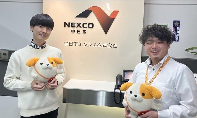 nexco_4