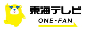 東海テレビ様ロゴ（背景白）