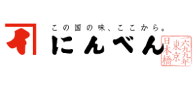 にんべん