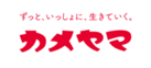 カメヤマローソク