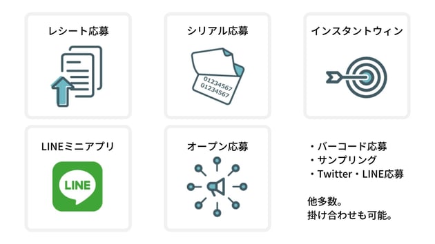 ラインナップイラスト
