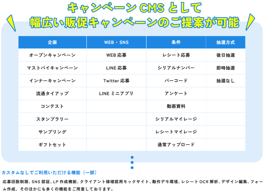 img_partner12