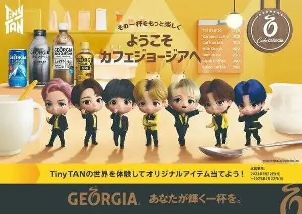 写真投稿キャンペーン事例：「TinyTANコラボ たためる保温冷バッグ」プレゼント(コカ・コーラ)