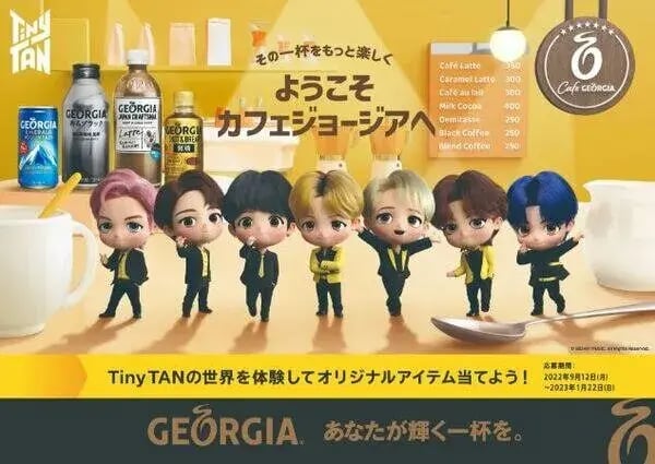 シリアルコードキャンペーン事例：「TinyTANコラボ たためる保温冷バッグ」プレゼント(コカ・コーラ)