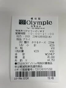 Olympic（Olympicグループ）
