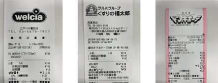 ドラッグストア・ディスカウントストア　ウエルシア、くすりの福太郎の２社、ディスカウントストアではドン・キホーテを調査