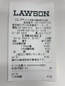 LAWSON（LAWSONグループ）