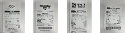 スーパーマーケット　AEON、マルエツ　プチ、ライフ、Olympicの４社を調査